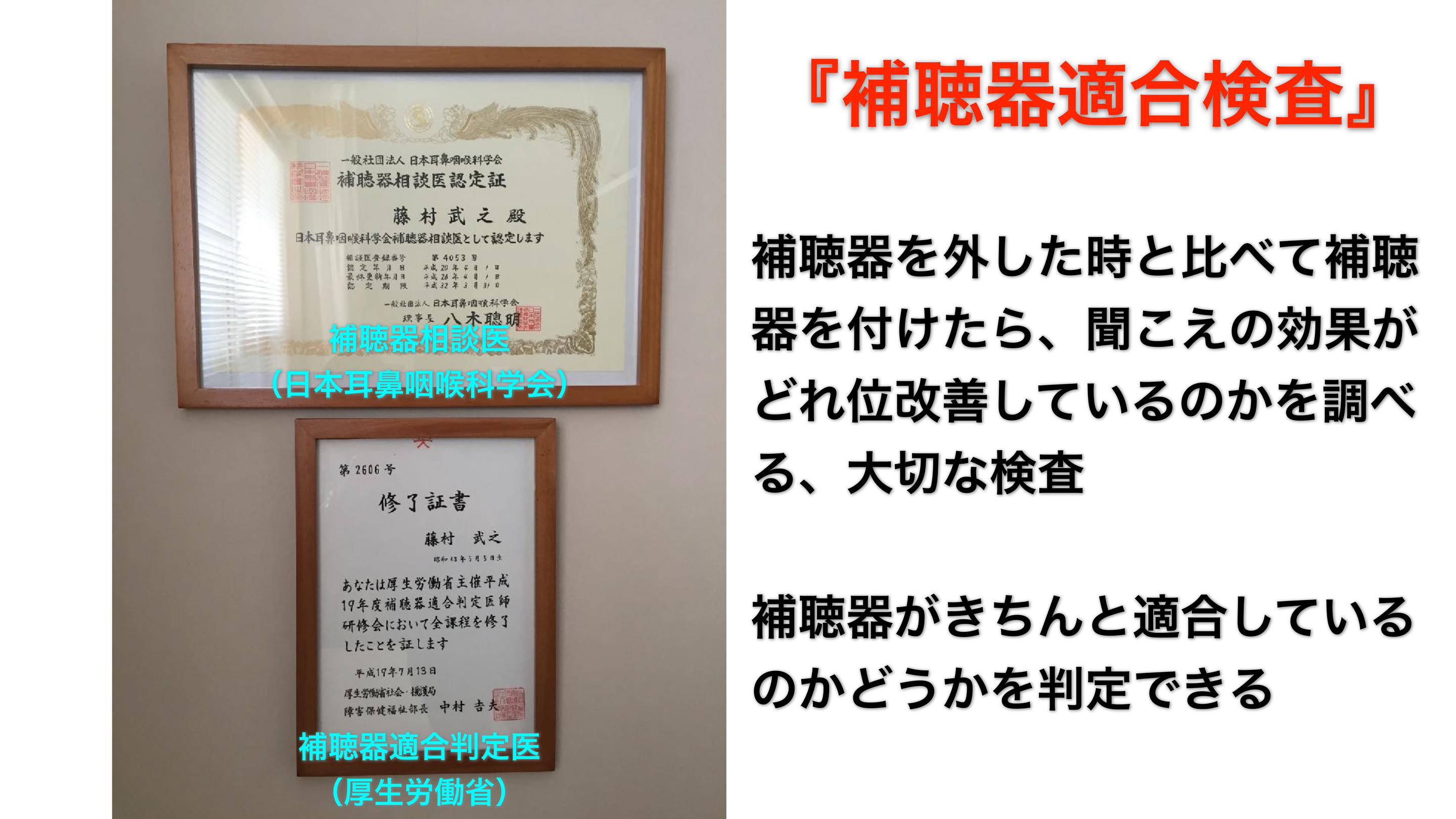 補聴器で認知症の予防を行いましょう