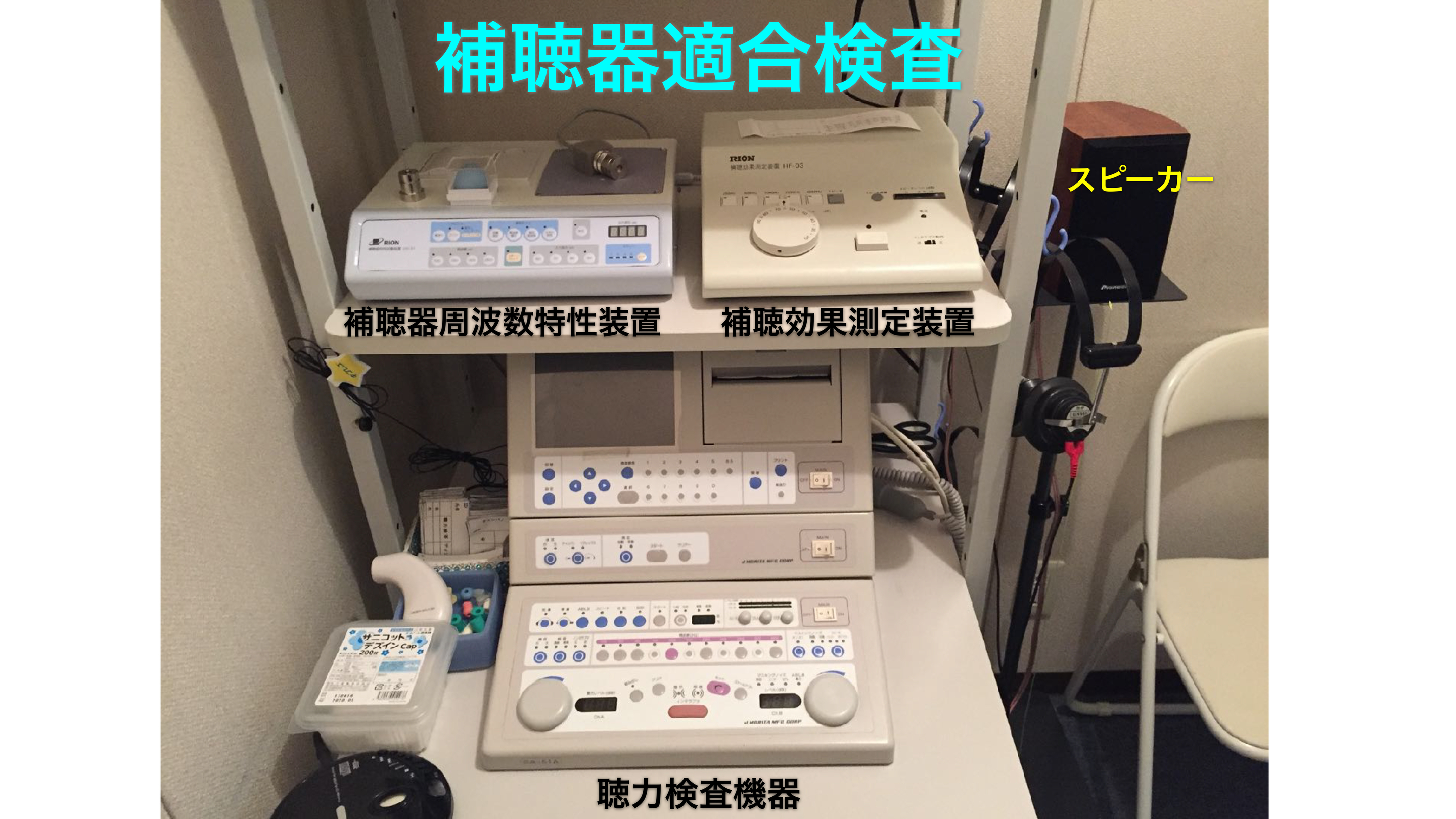 補聴器で認知症の予防を行いましょう