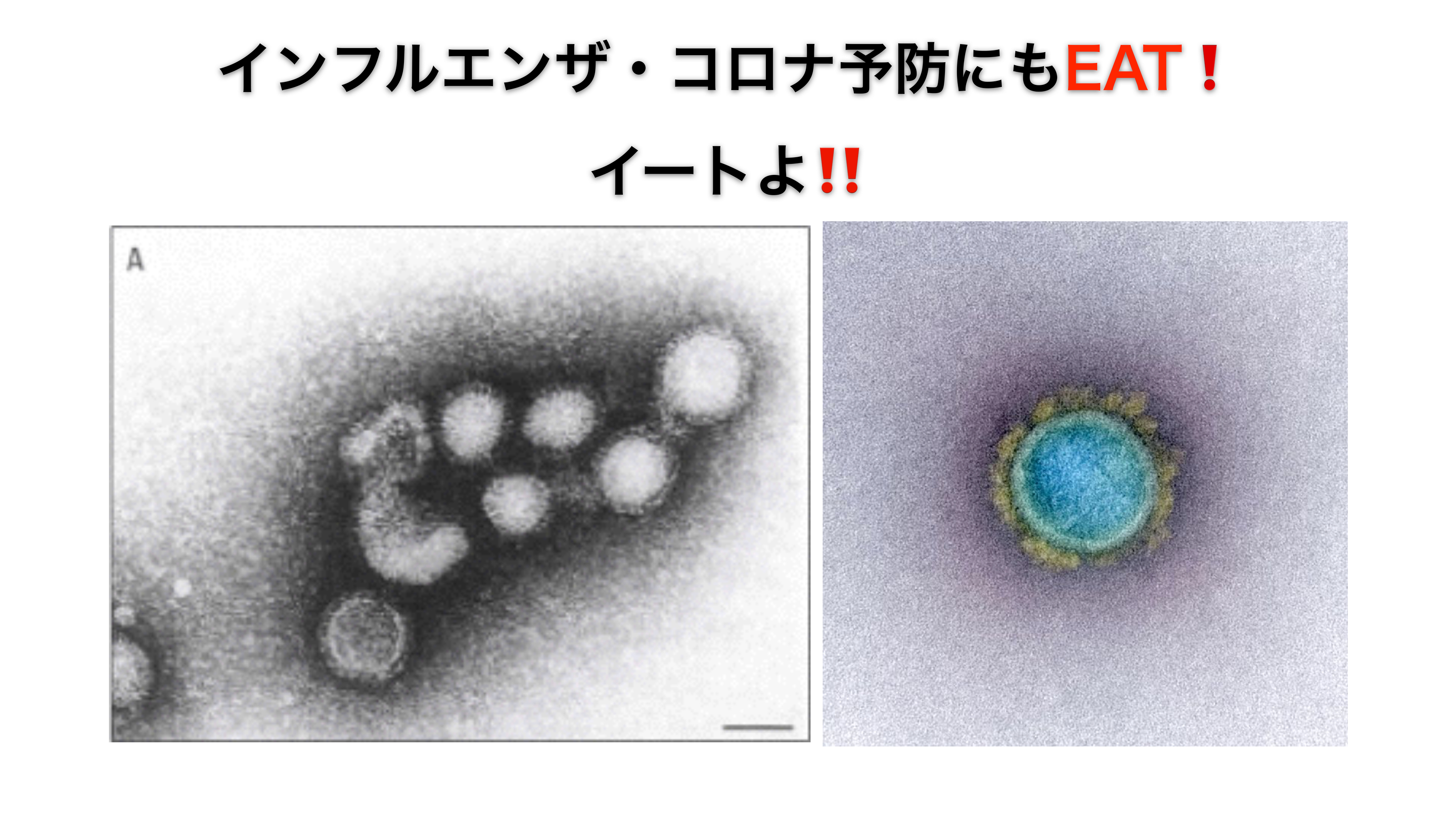 つらい不調が続いたら、慢性上咽頭炎を治しましょう